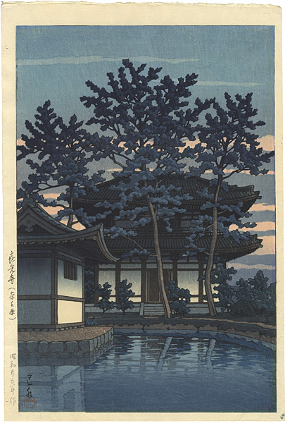 Kawase Hasui “Kikoji Temple in Nara”／