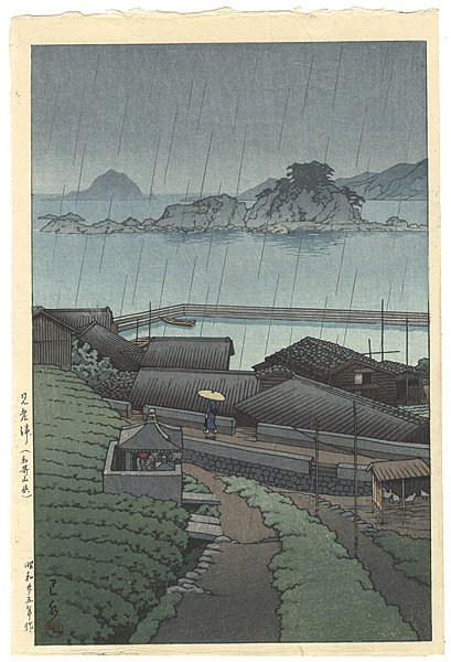 Kawase Hasui “Mirozu, Wakayama Prefecture”／