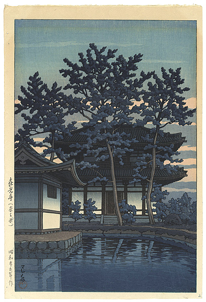 Kawase Hasui “Kikoji Temple in Nara”／