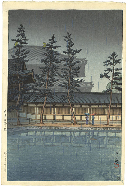 Kawase Hasui “Hall of the Great Buddha, Nara”／