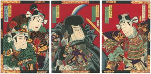 国周「音駒山守護源氏 」