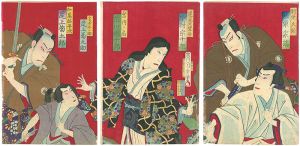 Chikashige/Kabuki print	[芝居絵]