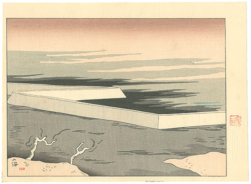 Sakamoto Hanjiro “5 Views of Tsukushi／Sea of flames”／