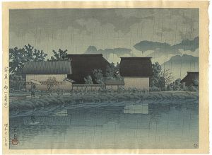 Kawase Hasui : Travelling poet