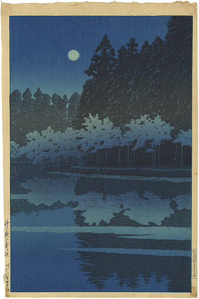 Kawase Hasui “Spring Night at Inokashira Park ”／