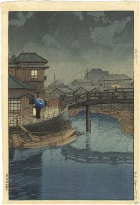 Kawase Hasui : Travelling poet