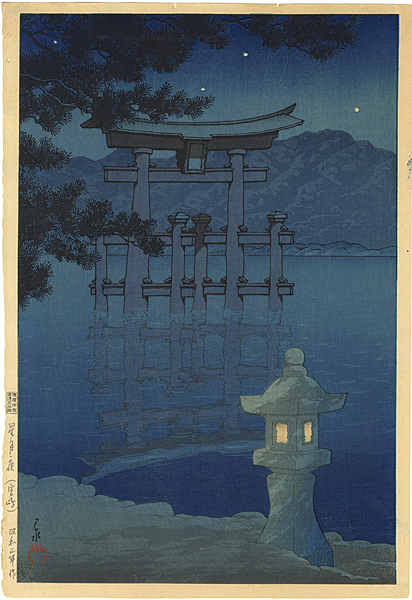 Kawase Hasui “Souvenirs of Travel, Third Series / Starlight Night, Miyajima”／