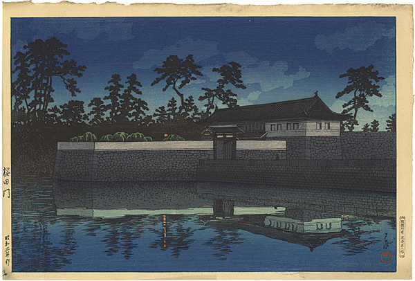 Kawase Hasui “20 Views of Tokyo/Sakurada Gate”／