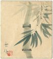 <strong>Teshigawara Sofu</strong><br>Painting : Bamboo