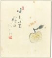 <strong>Oishi Junkyo</strong><br>自筆色紙 　日々是好日