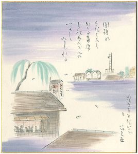 宇野信夫｢自筆画色紙｣