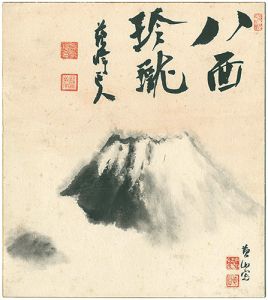 徳富蘇峰｢自筆画色紙　八面玲瓏｣