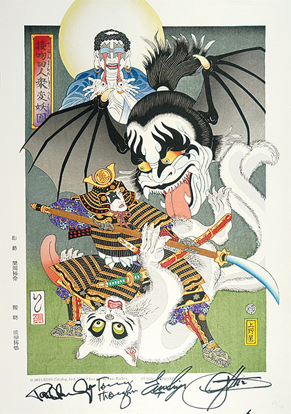 Ishikawa Masumi “KISS Monstrous Ukiyo-e”／