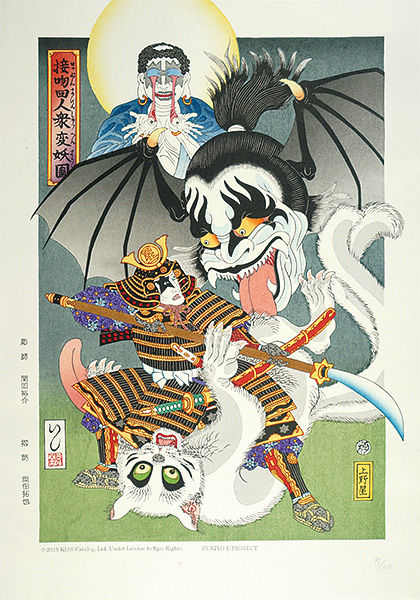 Ishikawa Masumi “KISS Monstrous Ukiyo-e”／