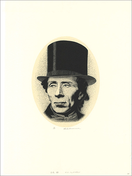 Karasawa Hitoshi “PortraitXIX Hans Christian Andersen”／