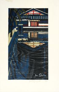 Pond of Night / Sekino Junichiro