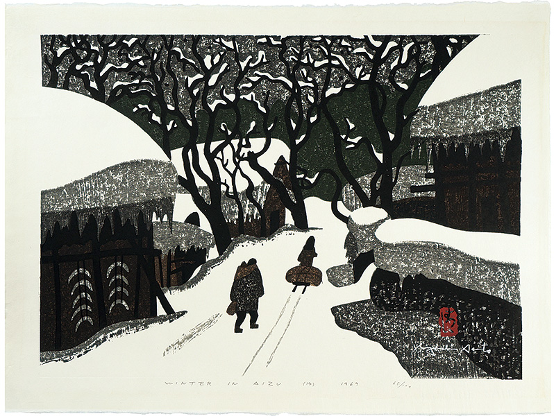 斎藤清｢WINTER IN AIZU（14）｣／