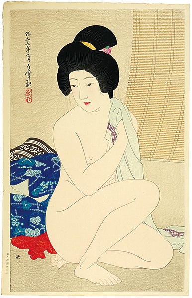 Hirano Hakuho “After the Bath”／