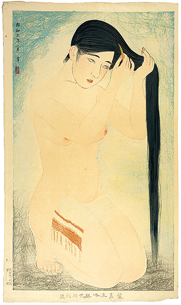 Kobayakawa Kiyoshi “Fashions of the Modern World / No. 5: Black Hair”／