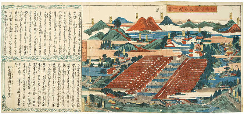Seppo Hiroshige “”／