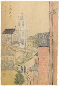 Sosaku-Hanga