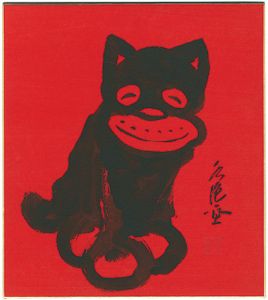 田河水泡｢自筆画色紙　のらくろ｣