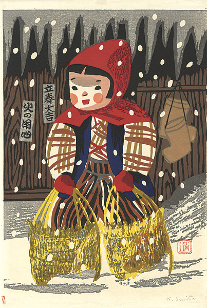Saito Kiyoshi “Snow Child”／