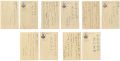<strong>Takahama Kyoshi</strong><br>Letter from Takahama Kyoshi to......