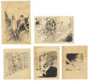 田代光｢自筆画稿｣
