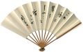 <strong>Inoue Kenkabo</strong><br>自筆扇子