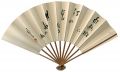 自筆扇子