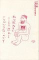 <strong>ニスケダイジェスト</strong><br>下谷二助