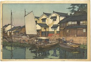 Yoshida Hiroshi : Master of Modern Landscape Painting