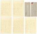 <strong>Yosano Akiko</strong><br>Letter from Yosano Akiko to Ni......