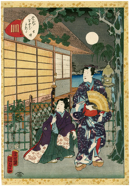 Kunisada II “Lady Murasaki's Genji Cards / Utsusemi”／