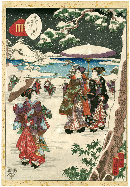 Kunisada II “Lady Murasaki's Genji Cards / Suetsumuhana”／