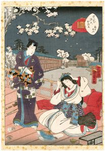 Kunisada II/Lady Murasaki's Genji Cards / Hana no en[紫式部げんじかるた　八　花のえん]