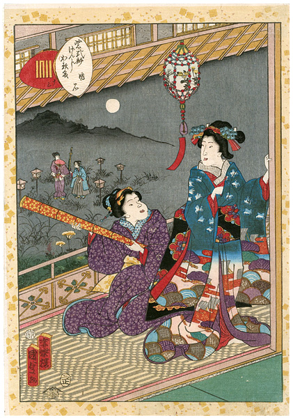 Kunisada II “Lady Murasaki's Genji Cards / Akashi”／