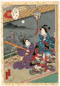 Kunisada II/Lady Murasaki's Genji Cards / Akashi[紫式部げんじかるた　十三　明石]