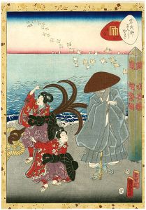 Kunisada II/Lady Murasaki's Genji Cards / Minori[紫式部げんじかるた　四十　御法]