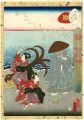 <strong>Kunisada II</strong><br>Lady Murasaki's Genji Cards / ......