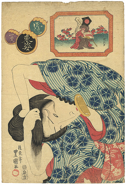 Toyokuni II, Kunihiro “Eastern Figures with 12 Chinese Zodiac / Monkey”／