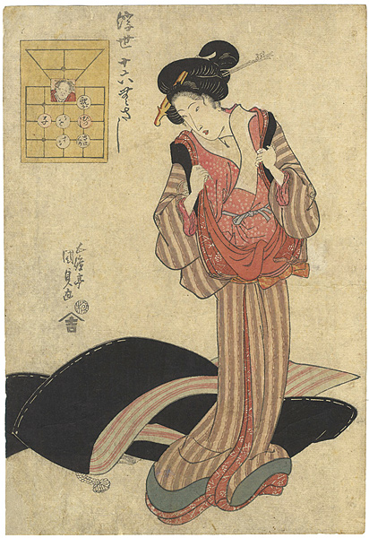 Kunisada I “Board Game of the Floating World ”／