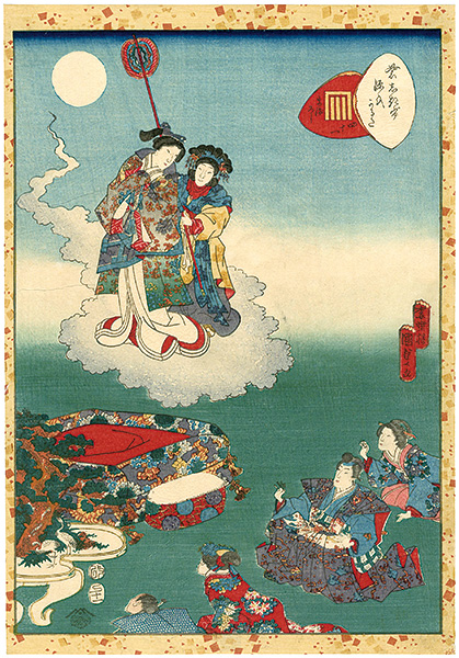 Kunisada II “Lady Murasaki's Genji Cards / Maboroshi”／