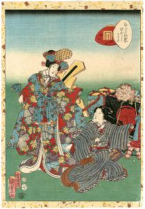 Kunisada II/Lady Murasaki's Genji Cards / Takekawa[紫式部げんじかるた　四十四　竹川]