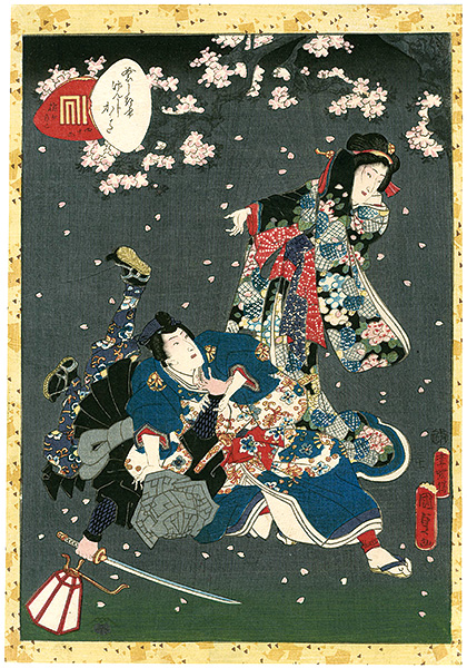 Kunisada II “Lady Murasaki's Genji Cards / Shiigamoto”／
