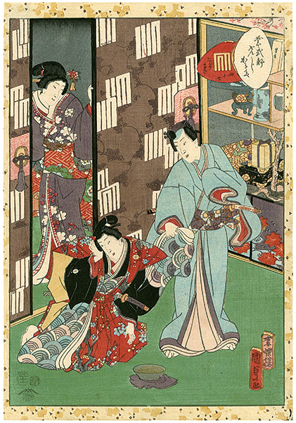 Kunisada II “Lady Murasaki's Genji Cards / Agemaki”／