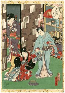 Kunisada II/Lady Murasaki's Genji Cards / Agemaki[紫式部げんじかるた　四十七　あげまき]