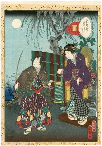 Kunisada II/Lady Murasaki's Genji Cards / Azumaya[紫式部げんじかるた　五十　四阿　]
