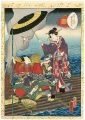 <strong>Kunisada II</strong><br>Lady Murasaki's Genji Cards / ......